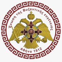 Unione della Nobiltà Bizantina